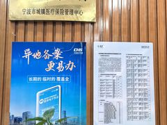 -泰康拜博口腔医院(江北总院)