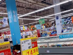 -麦德龙(浦东店)
