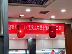 -红灯笼龙凤饭店(宁波老字号店)