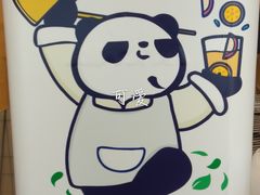 -茶百道(师大花园店)