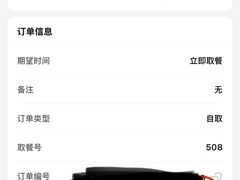 -塔斯汀中国汉堡(白云京溪地铁站店)