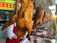 -五顺斋清真烤鸭(西大街总店)