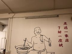 大堂-刁姐火锅(五小区店)