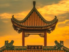 -宝墨园景区