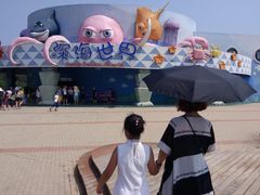 -北戴河圣蓝海洋公园