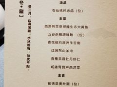 -花锦堂·隐庐