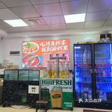 刚发现一家宝藏美食店