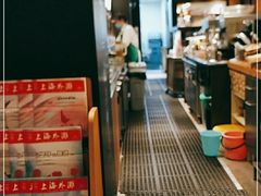 -星巴克(绍兴柯桥柯岩景区店)