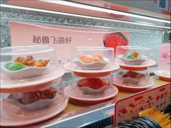 -争鲜回转寿司(太阳宫凯德PLUS店)