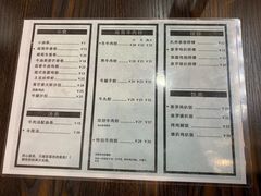 菜单-PHO·5越南牛肉粉(建新路店)