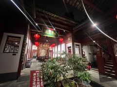 -董府·古宅餐厅
