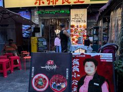 -东排食堂长沙小吃大排档(五一广场店)