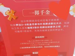 -常州购物中心(天宁区)