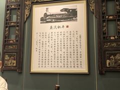 -唐山宴百姓府邸院落中餐
