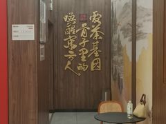 -茶话弄(北京密云万象汇店)