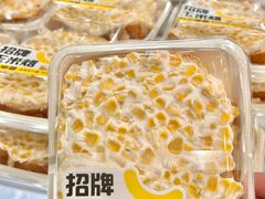 -赵小璐快乐甜品蛋糕(平安路店)