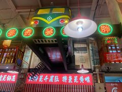 -江北北火锅馆·公路夜市(魏公村店)