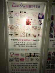 -柯琳造型直营店