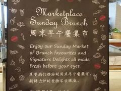 android_upload_pic-上海雅居乐万豪侯爵酒店