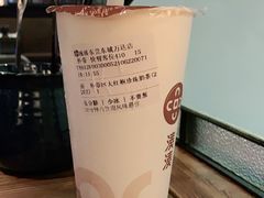 -湊湊火锅·茶憩(东城万达店)