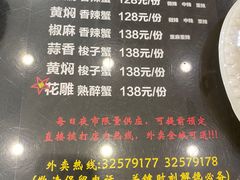 -川香煲(茅台路店)