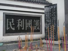 -卓刀泉寺