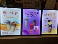 -CoCo都可(大华二店)