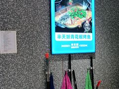 -半天妖烤鱼(蒸湘万达广场店)