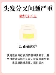 -Bollins波林丝•专研护发中心