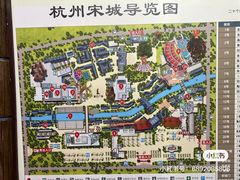 -杭州宋城