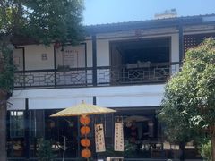 -柴米油盐(土菜院子店)