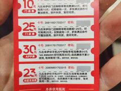 -来伊份(前进西路万象汇店)