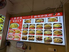 -扬二春炒饭(国庆路总店)