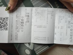 账单-海底捞火锅(公益西桥店)