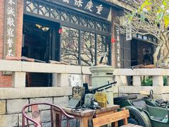 -观澜湖华谊冯小刚电影公社(百年记忆公社)