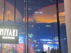 -Ministry of Crab•MOC(交子大道店)