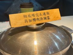 -三个椰子·现砍椰子鸡(金源CBD店)