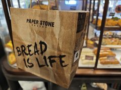 -PAPER STONE BAKERY(天汇广场店)