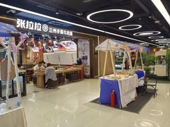 -北京长安天街
