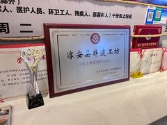 -安上粉皮.非遗手工小吃(骑龙巷店)
