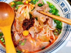 招牌羊肉粉-黔派·贵州烙锅烤肉·米粉(车公庙店)
