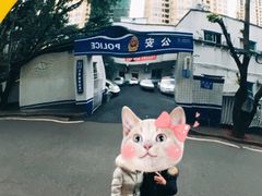 -石井坡(地铁站)