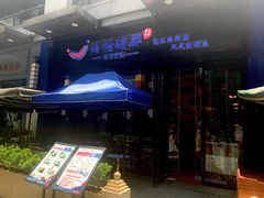 -哈哈碳都·牛肋条无限自助烤肉(台江万达店)