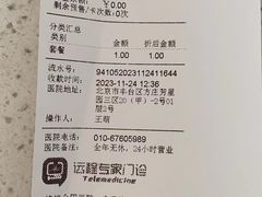 -宠颐生中康贝怡动物医院