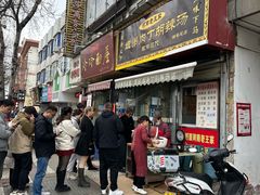 -玲玲面屋