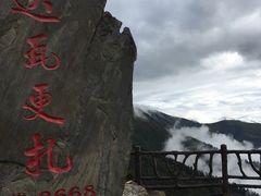 -硗碛藏寨·神木垒景区