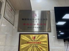 -黄连大头华烧鹅(萧地大马路店)