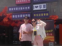 -西安华夏文旅水世界