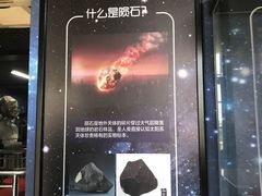 -紫金山天文台