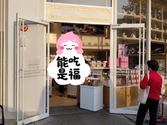 -好利来(望京中福店)